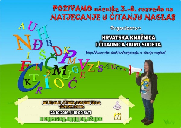 natjecanje-u-citanju_2016.jpg